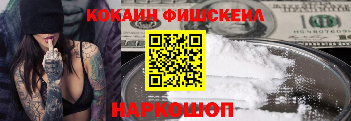 Кокаин 98% Карпинск