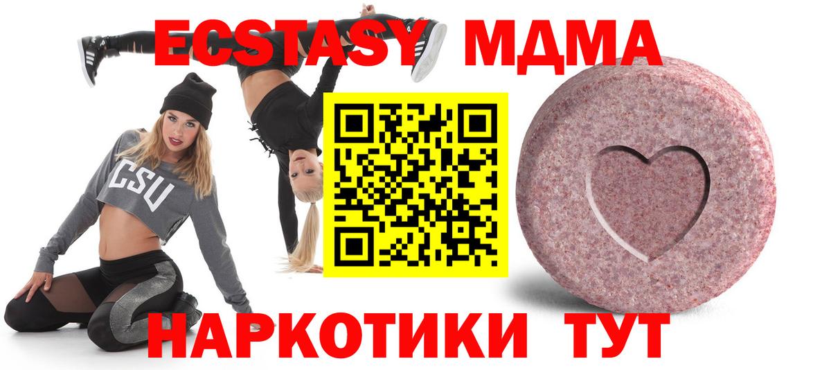 hydra как войти  Вход с VPN  Карпинск  Экстази Cube  Ecstasy  что такое наркотик 