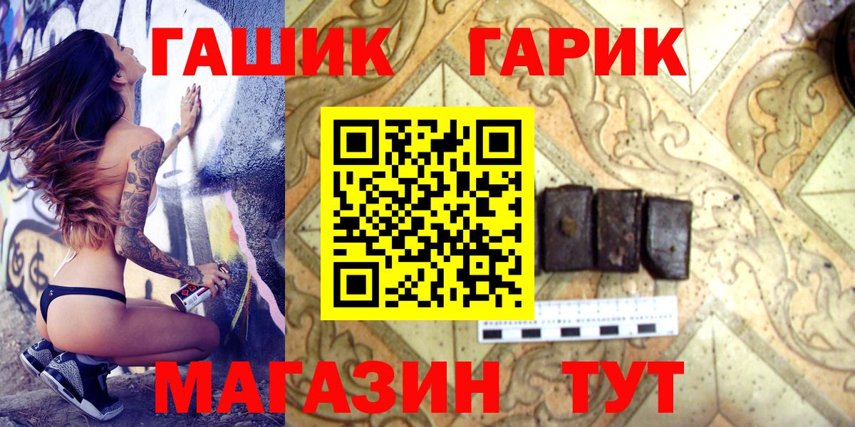 Гашиш гарик  ГАШИШ  Карпинск  Вход с VPN 