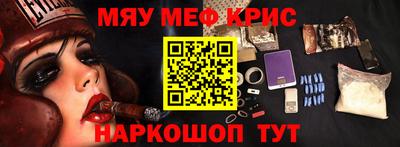 прущий лед Гагарин