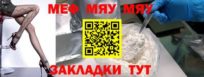 кристаллы Гай