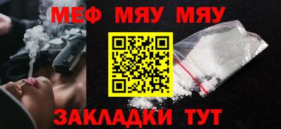 кристаллы Гай