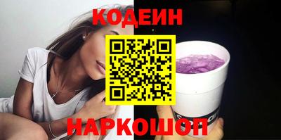 кристаллы Гай