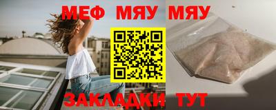 кристаллы Гай
