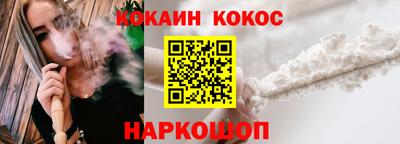 прущий лед Гагарин