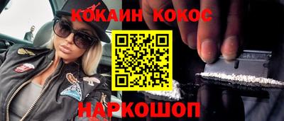 кристаллы Гай
