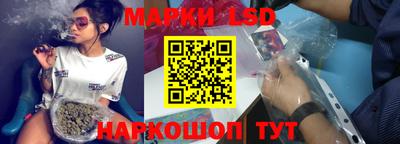 прущий лед Гагарин