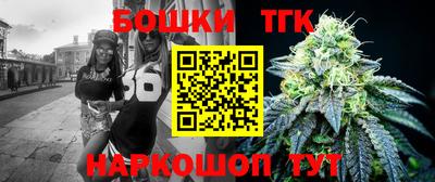 шишки Гатчина
