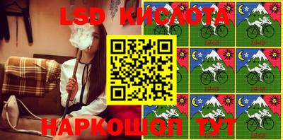 прущий лед Гагарин