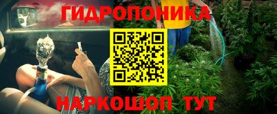 кристаллы Гай