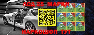 прущий лед Гагарин