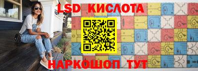 кристаллы Гай