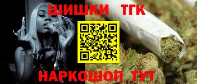 шишки Гатчина