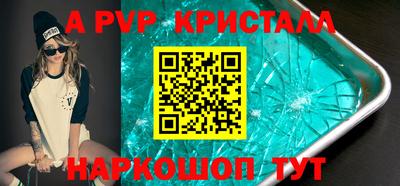 прущий лед Гагарин