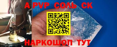 прущий лед Гагарин