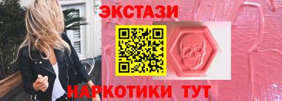 прущий лед Гагарин