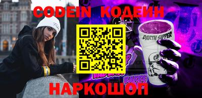 прущий лед Гагарин