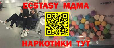 шишки Гатчина