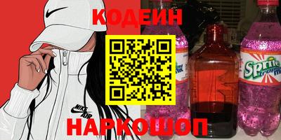 кристаллы Гай