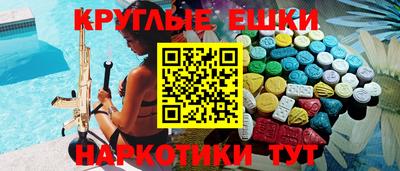 шишки Гатчина