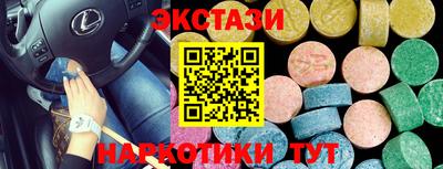 кристаллы Гай