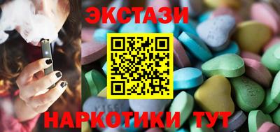 шишки Гатчина