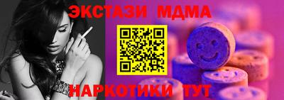 кристаллы Гай