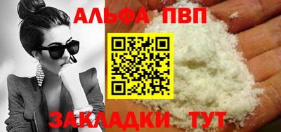 шишки Гатчина