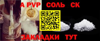 прущий лед Гагарин