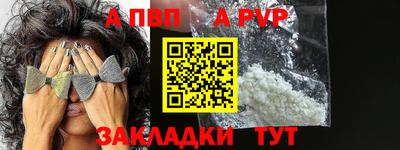 шишки Гатчина
