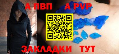 шишки Гатчина