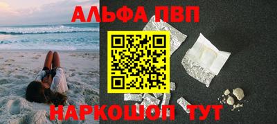 прущий лед Гагарин