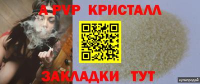 прущий лед Гагарин