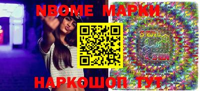 шишки Гатчина