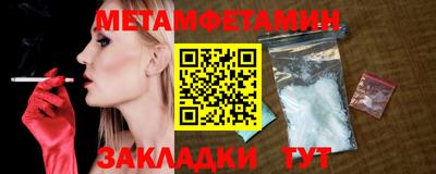 прущий лед Гагарин