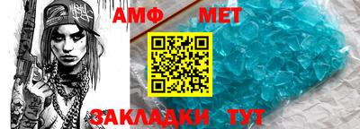 кристаллы Гай