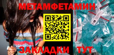 кристаллы Гай