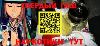 шишки Гатчина