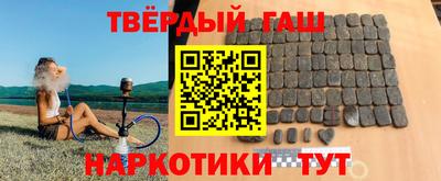 кристаллы Гай