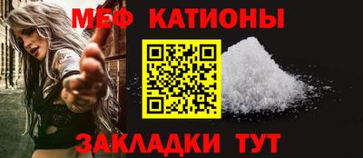 кристаллы Гай