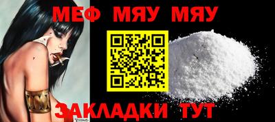 кристаллы Гай