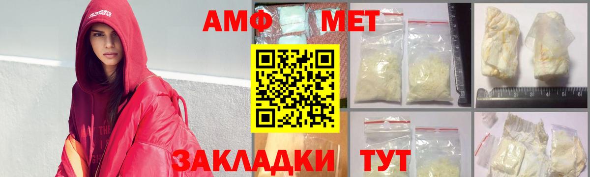 Метамфетамин пудра  Вход с VPN  Метамфетамин пудра  Карпинск 