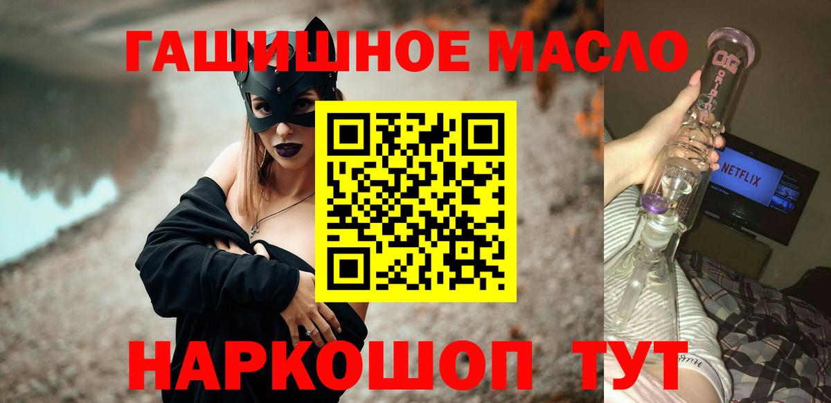 ТГК жижа Карпинск