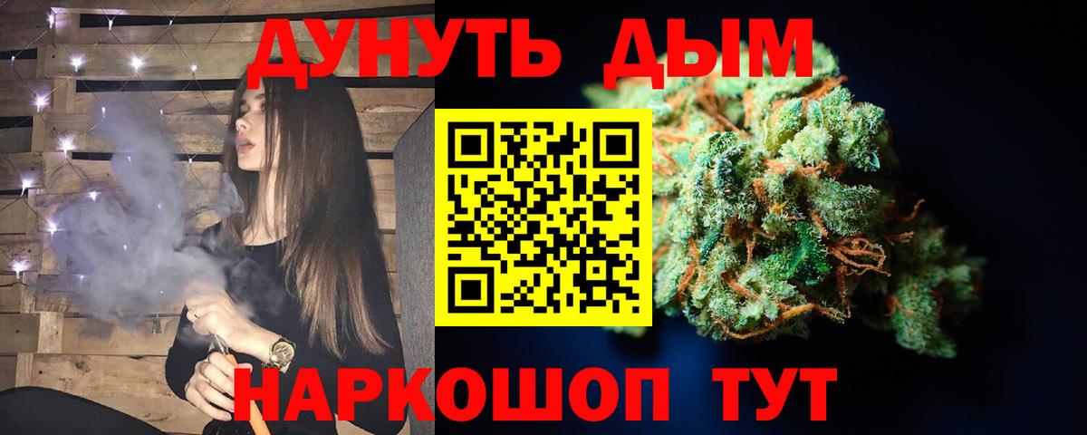 Конопля White Widow  Бошки марихуана сатива  Карпинск  Марихуана тримм  Конопля THC 21%  Вход с VPN 