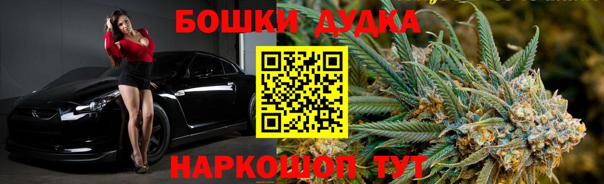 Шишки марихуана SATIVA & INDICA Карпинск